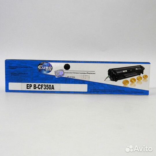 Картридж HP CF351A/352/353