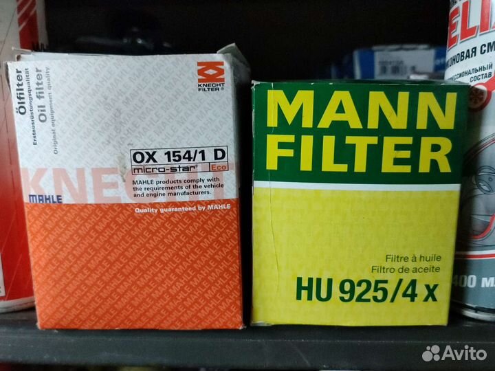 Фильтр масляный Mann HU 925/4x и Mahle OX 154/1 D