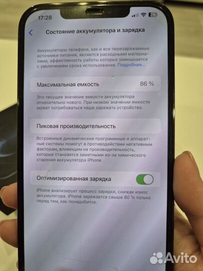 iPhone 12 Pro Max, 128 ГБ