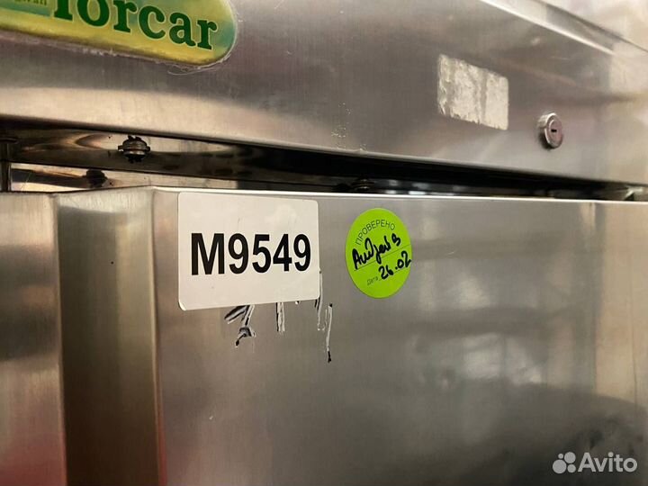 Комбинированный холодильный шкаф