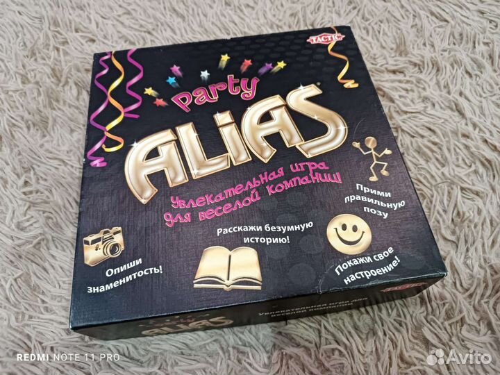 Настольные игры для взрослых