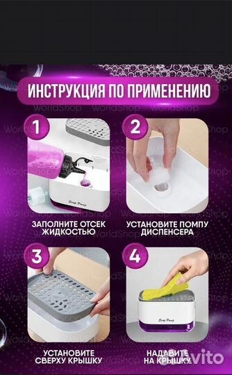 Диспенсер для мыла в кухню/ губка в подарок