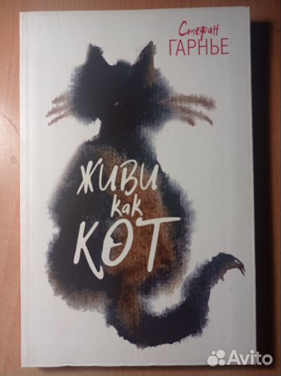 Книги для девушек