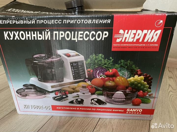 Кухонный комбайн