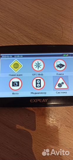 Навигатор, explay