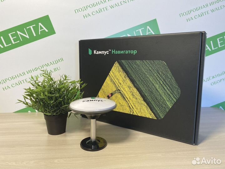 Агронавигатор Кампус Краснодар