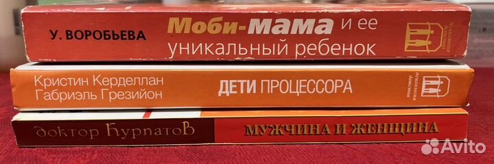 Редкие книги (бизнес, дети, м/ж)