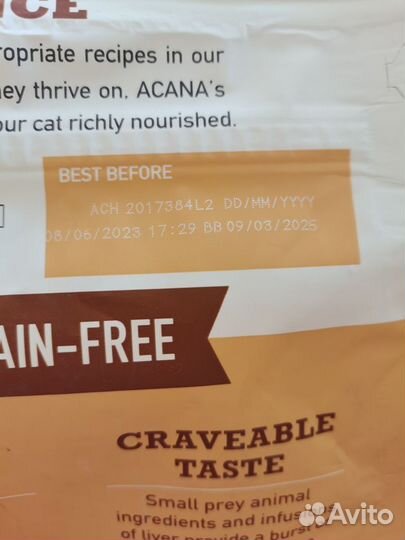 Корм для кошек Acana Wild Prairie 4.5 кг