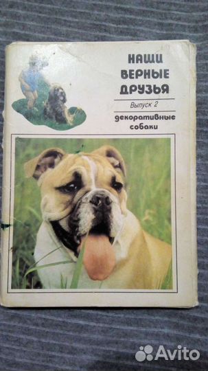 Наборы открыток СССР