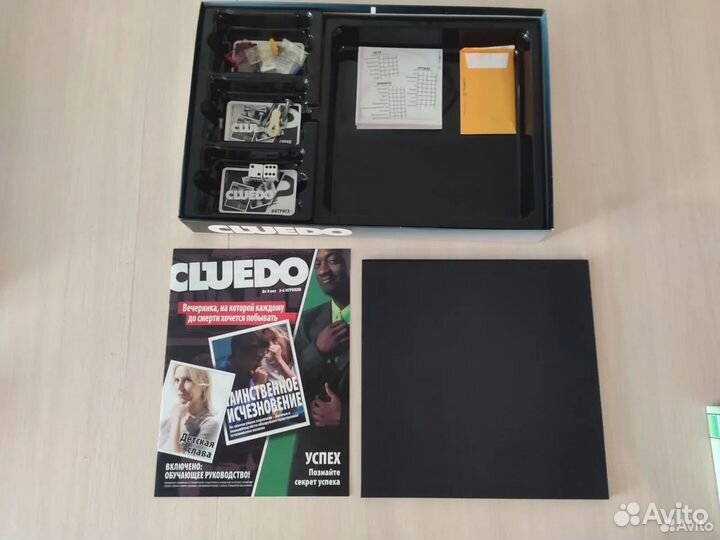 Настольные игры Звездные империи Cluedo