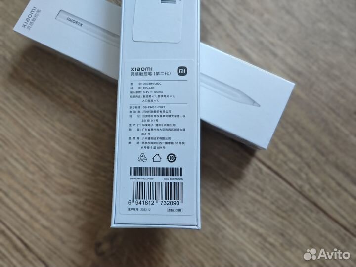 Стилус Xiaomi SMART Pen 2