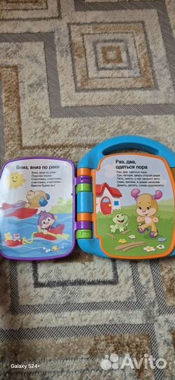 Музыкальная книжка для малыша Fisher Price