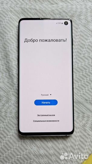 Samsung galaxy s10