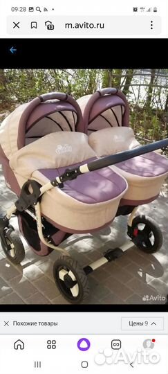 Коляска для двойни