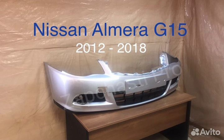 Бампер Nissan Almera G15 серебро 2014