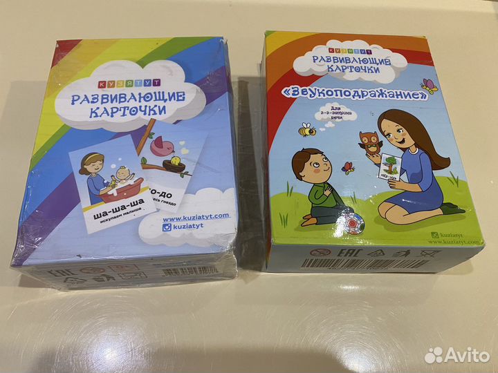 Развивающие карточки кузя тут