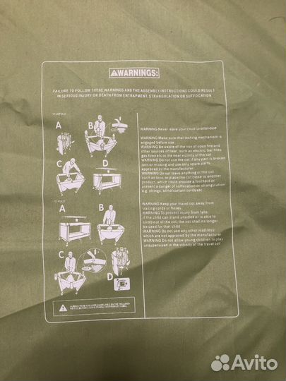 Манеж детский