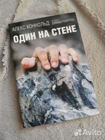 Продаю книгу