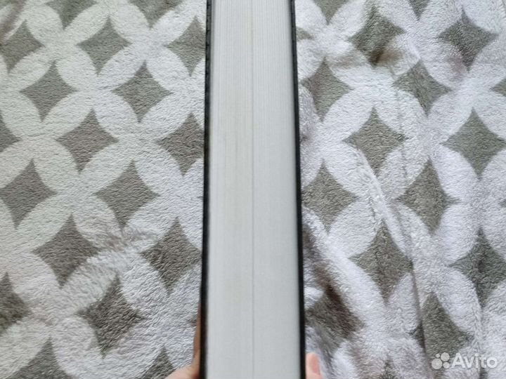 Книга Энциклопедия История Государства Российского