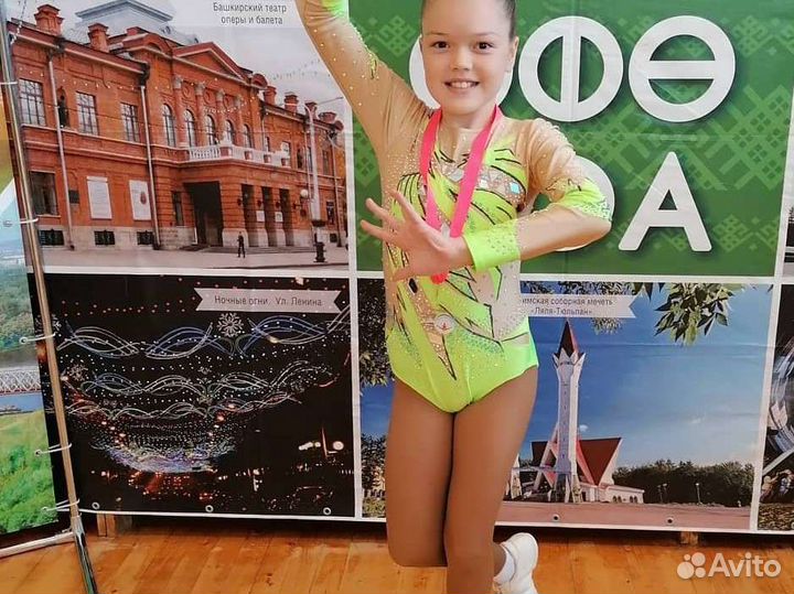 Купальник для спортивной аэробики
