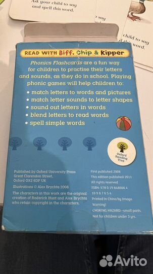 Карточки английский Biff Chip алфавит