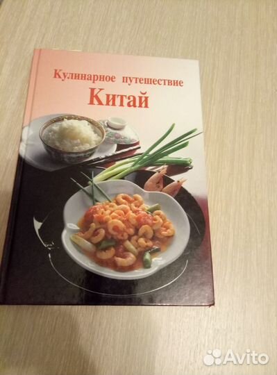 Продам книги по кулинарии