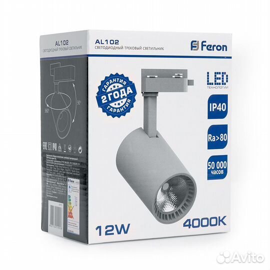 Светильник трековый однофазный AL102 12W 32515