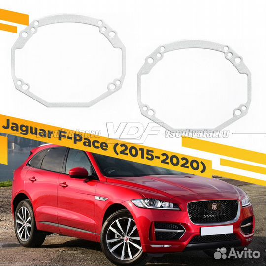 Рамки для замены линз в фарах Jaguar F-Pace 2015-2