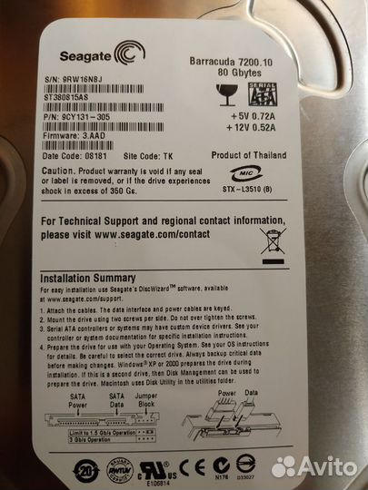 Жёсткий диск Barracuda 7200.10 80GB