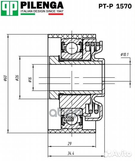 Ролик ремня грм LADA kalina/granta 1.4/1.6 PT-P