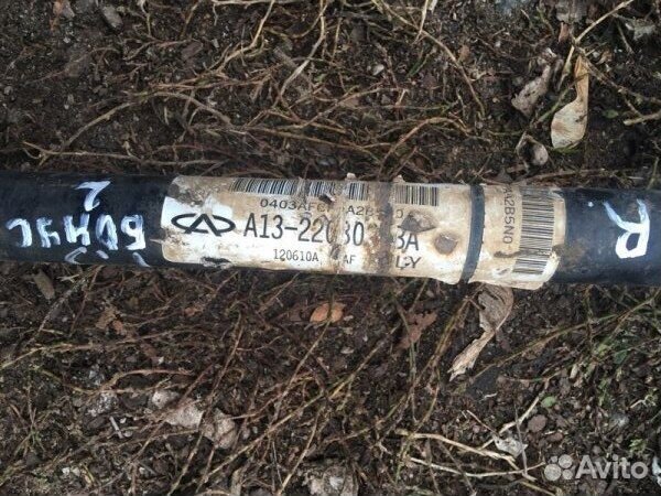 Привод передний правый Chery Bonus A13 A13 SQR477