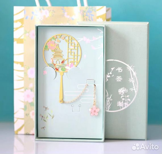 Металлическая закладка для книг