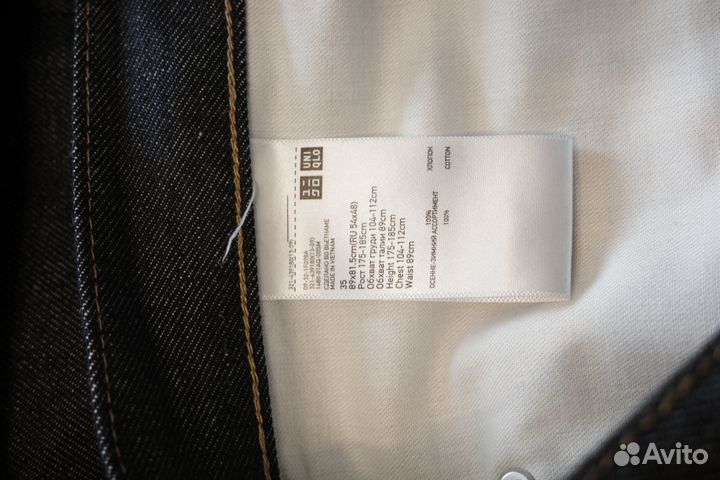 Джинсы Uniqlo selvedge 54/48