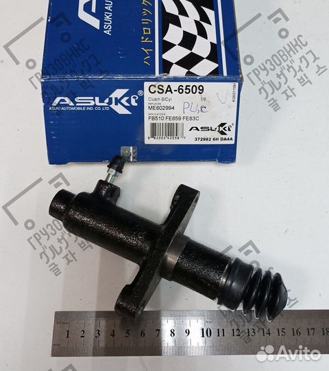 Рцс, asuki (Сингапур) CSA-6509