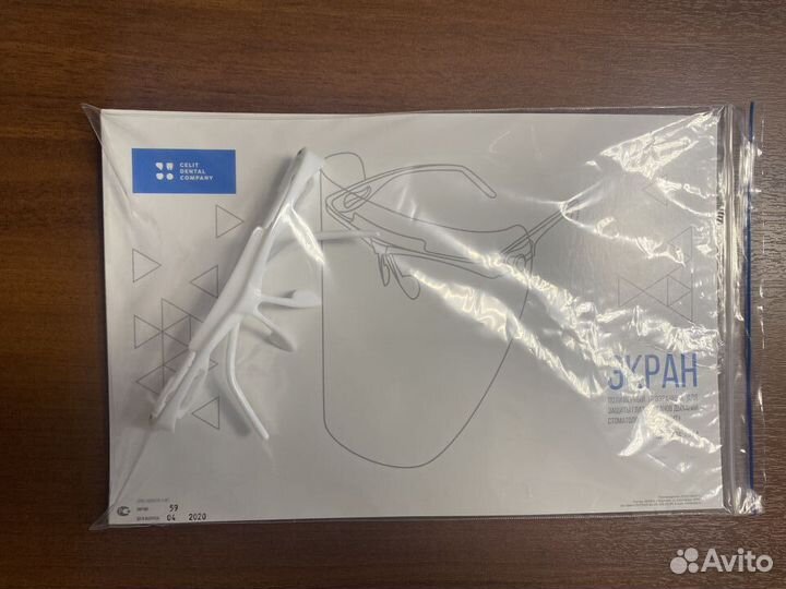 Очки с защитным экраном (пять сменных экранов)