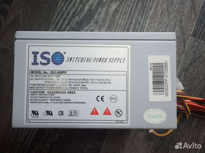 Блок питания 420w