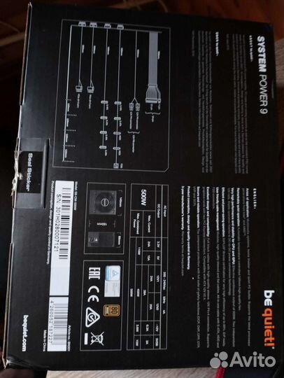 Блок питания be quiet System power 9 500w