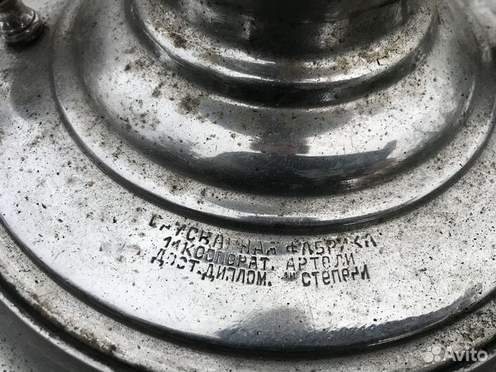 Самовар на дровах (1920г.)