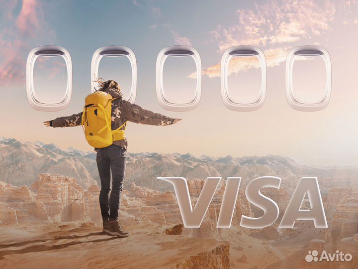 Ваша карта Visa от иностранного банка