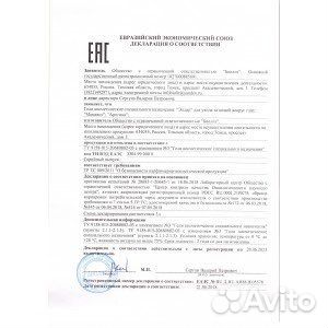 Гель рассасывающий Мамавит