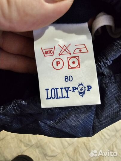 Утепленные штаны 80