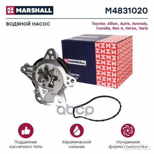 Помпа водяная Toyota Auris I 06- / Avensis III 08