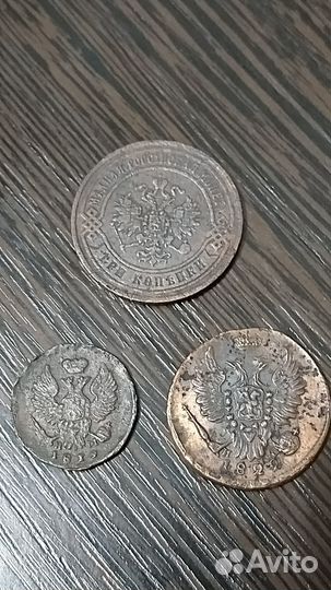 Царские монеты