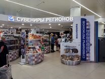 Магазин сувениров в аэропорту Нижнего Новгорода