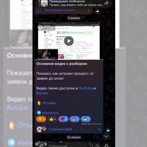 Готовый бизнес на рекламе, франшиза с доходом, Херсон