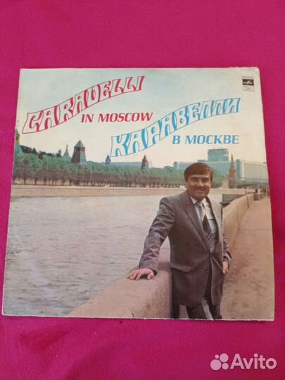 Грампластинки СССР