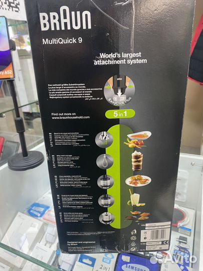 Блендер Braun MQ9138XI новый