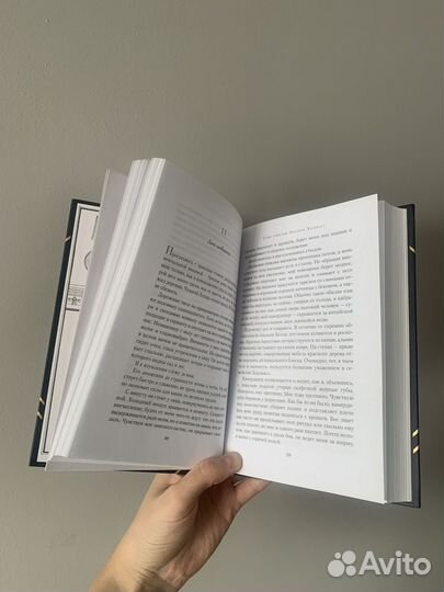 Книга Семь смертей Эвелены Хардкасл