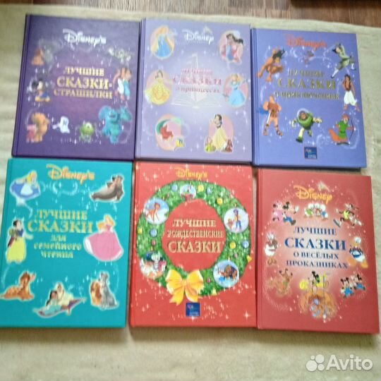 Редкие детские книги