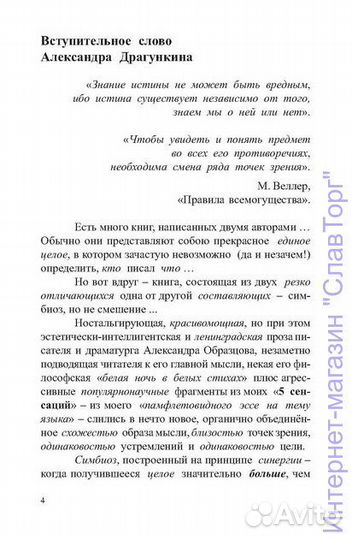 А.Н. Драгункин 